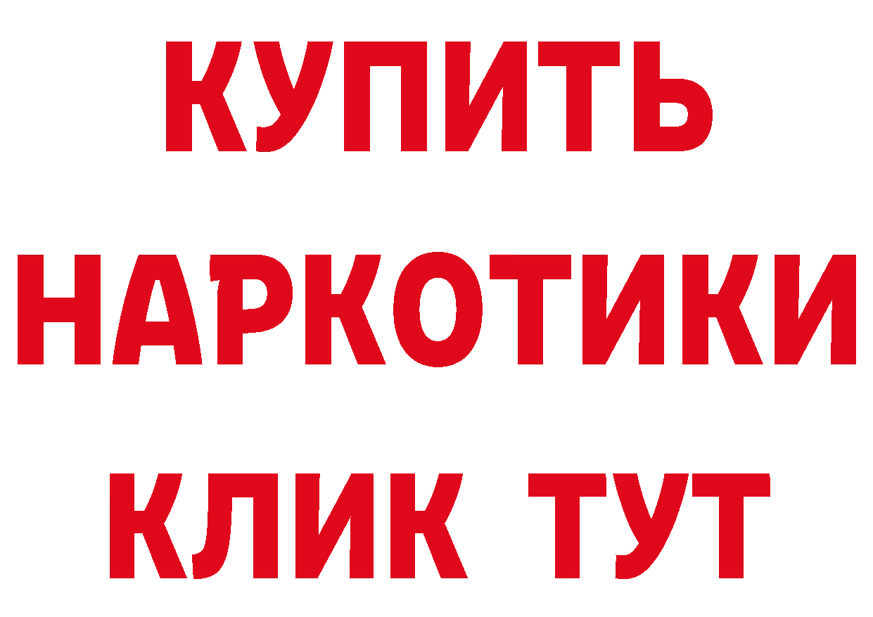 КОКАИН Эквадор зеркало это мега Ачинск