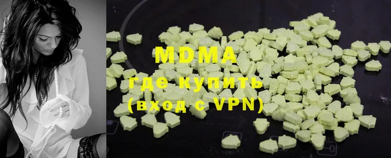 даркнет сайт  Ачинск  нарко площадка формула  MDMA VHQ  ссылка на мегу вход 